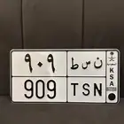 لوحة 909