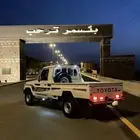 شاص 2011 للبيع