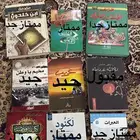 كتب