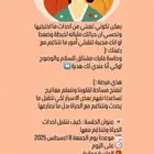 جلسة نسائية على الزوم