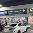 كامري 2020 SE 4 سلندر