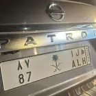 لوحة مميزة ه ل ا 87 اسم ومعنى