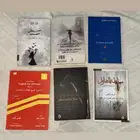 مجموعة كتب للبيع