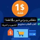 اكبر موقع موردين