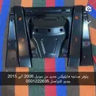 صاجه هايلوكس من 2006 الى 2015