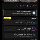 حساب سناب شات متفاعل جدا اكسبلور