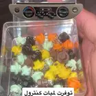 لمبات كنترول ديكور كامري 2003 إلى 2006