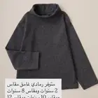 هاينك ولادي وبناتي