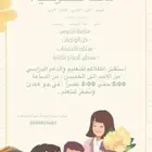 معلمه خصوصي