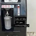 اكسجين