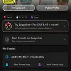 يوزر سناب مميز