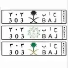 لوحة مميزه