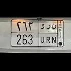 لوحه شبهه مميزه