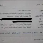 بي سي قيمينق الخفجي