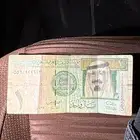 ريال الملك عبد الله توقيع احمد الخليفي نادر جدا