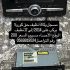 مسجل وكالة حق Toyota