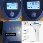 جهاز ليزر