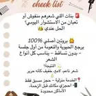 بروتين شعر معالج للشعر