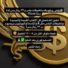 ارخص متجر تطبيقات بلس
