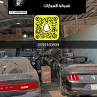 مكاين مستورد جميع انواع السيارات
