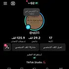 حسابات تيك توك عربيه سعوديه