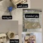 هامستر ونتر وايت للبيع