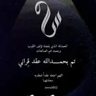 دعوات الكترونيه