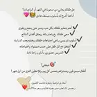 معلمة خصوصية في مكة المكرمة