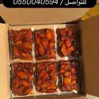تمر صفري