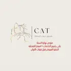 عروض فندقة القطط المفضلة