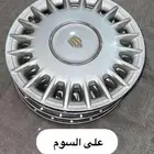 اطياس