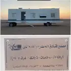 للبيع كرفان مصنع فنادق الصحراء