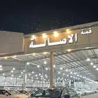 تويوتا كراون بريميوم 2023