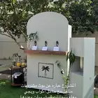 بوث متنقل للبيع