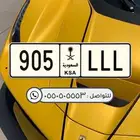 لوحة برمز قبيلة الفيفي العريقه 905