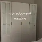 كبت للبيع تفصيل الخشب قوي