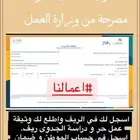 أسجلك بدعم الريف ينزلك دعم 4500