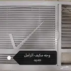 وجيه مكيفات شباك