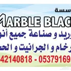 بشرى لأهل الخفجي