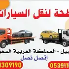 سطحه الجبيل