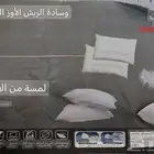 مخدة جملة لمسة من الفخامه 6 حبات ب 130 SR ألوان
