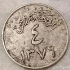 عملات قديمه