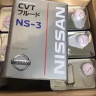 زيت قير نيسان الأصلي ( CVT NS-3 )