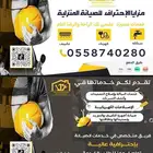 صيانة وتنضيف المكيفات