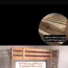سرير ايكيا