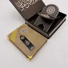 بوكس مصحف