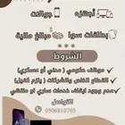 اقساط