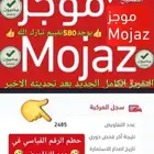 تقرير موجز الكامل الشامل وليس حق شركات من التطبيق مباشره لك