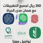 تغيير الموقع للبصمة