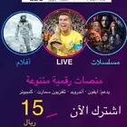 اشتراك سمارت